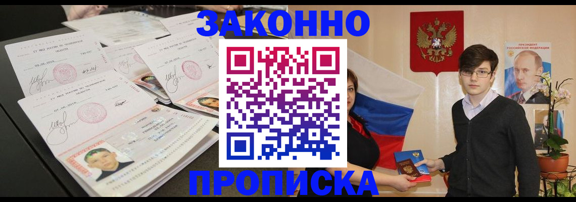 найти адрес прописки в Сосногорске